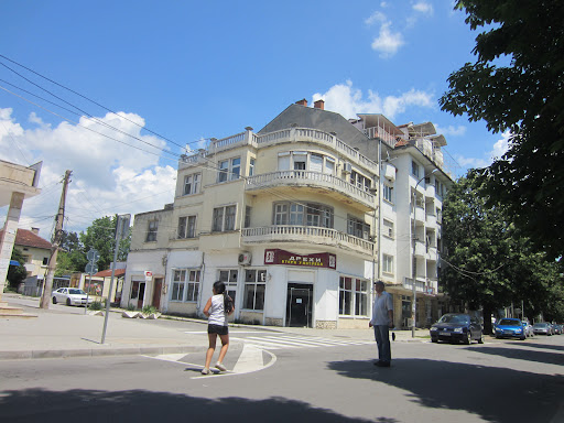 Родина