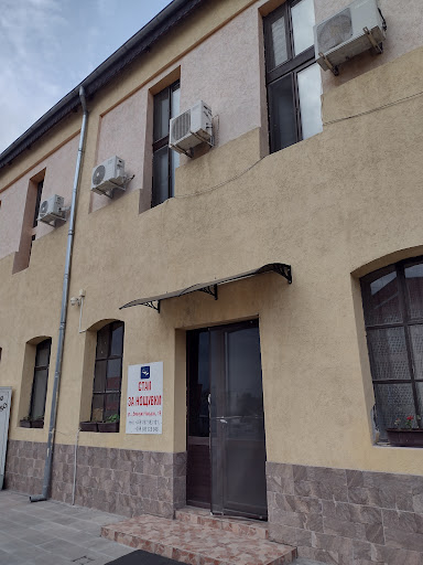 Къща за гости и приятели